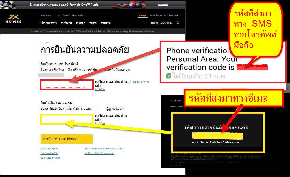 Forex thai