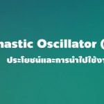 stochastic oscillator (sto) indicator