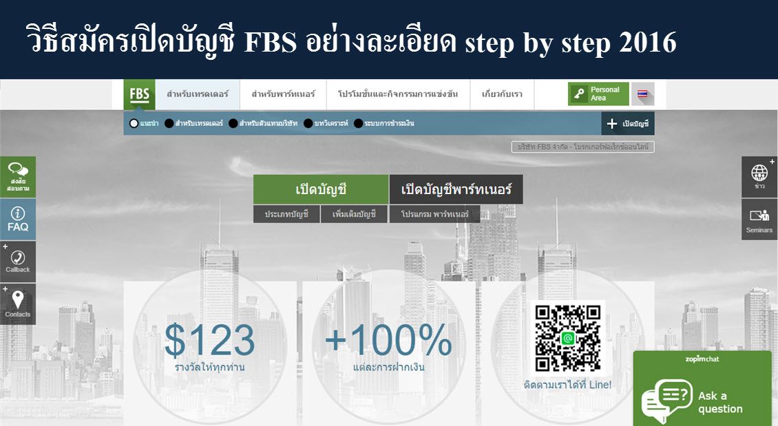 Forex thai