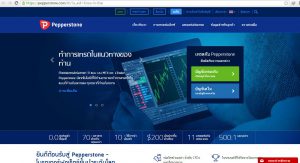 How to open an account with a broker pepperstone step 1 1
