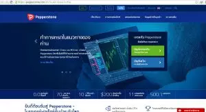 ข้อมูลทั่วไปโบรกเกอร์ Pepperstone How to open an account with a broker pepperstone step 1 1