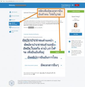 Account Verification Guidelines