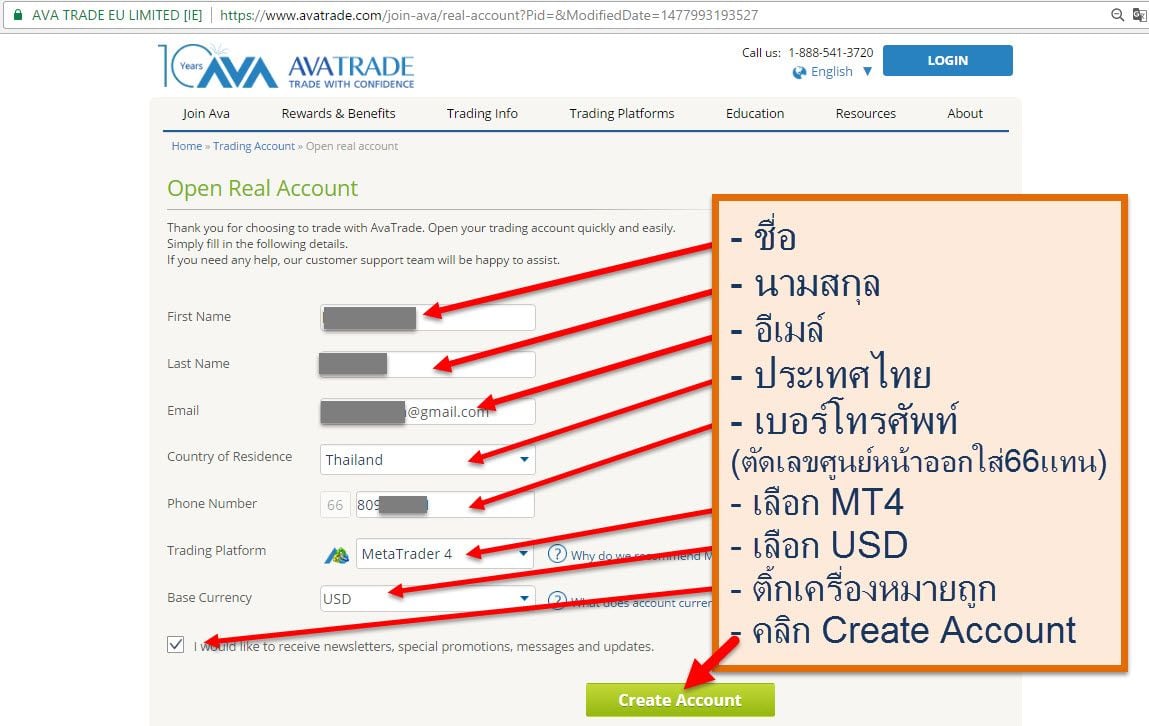 how-to-open-trading-a-account-Avatrade-step2