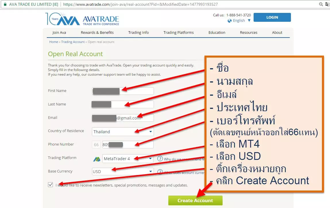 how-to-open-trading-a-account-Avatrade-step2