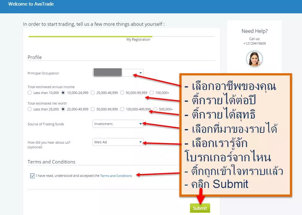 how-to-open-trading-a-account-Avatrade-step4