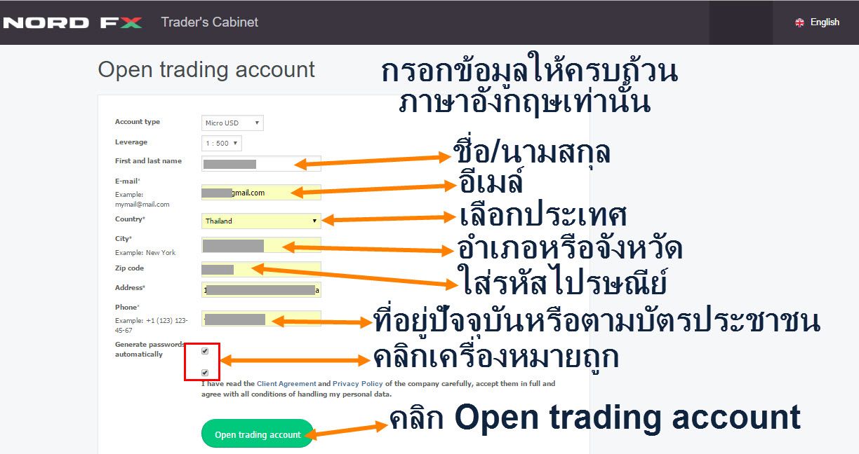 how-to-register-open-forex-account-nordfx-3
