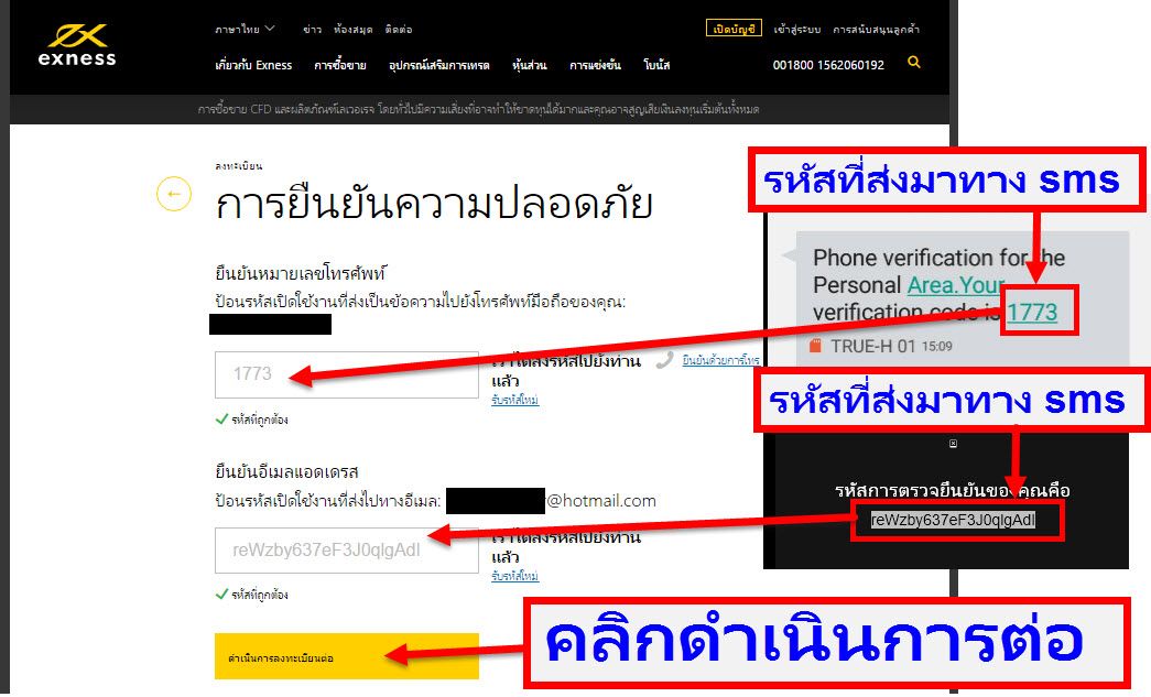 โบรกเกอร์ไหนดี? 10 อันดับโบรกเกอร์ Forex ที่ดีที่สุด โบรกเกอร forex ธนาคาร