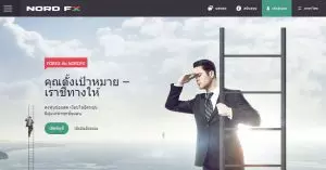 โบรกเกอร์ NordFX ดีไหม (Review) Review Good forex broker NordFX