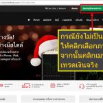 วิธีการ เปิดบัญชี HotForex 2019 how to register Hotforex 1