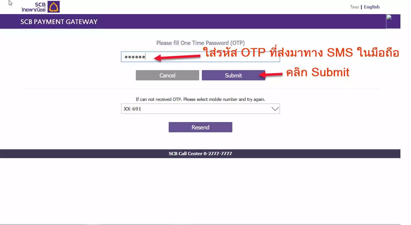 วิธีฝากเงินผ่านธนาคารไทยออนไลน์ไปยัง Pepperstone คลิกเพื่อดูภาพขยาย 5 forex ประเทศไทย forexinthai