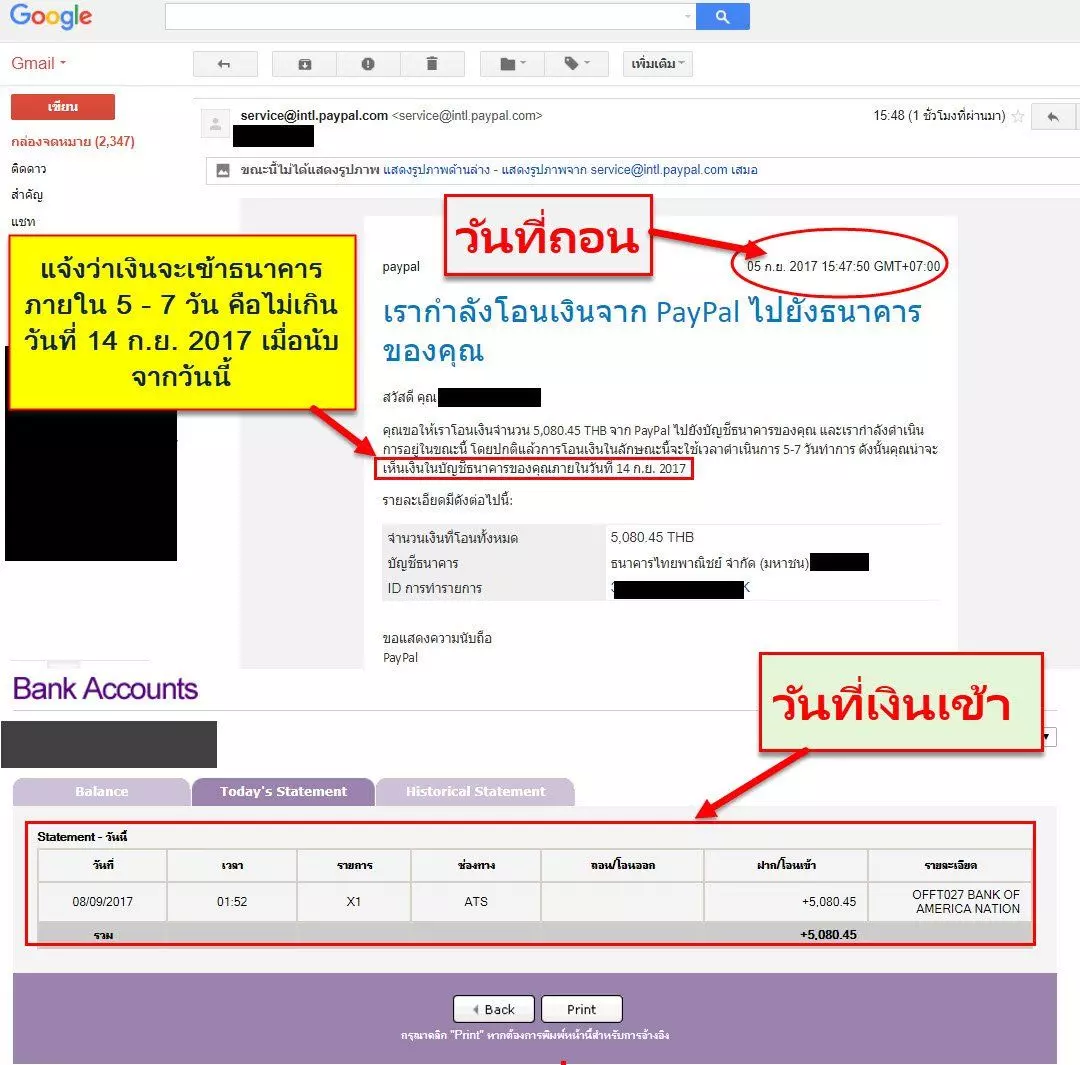 วิธีถอนเงินจาก Paypal เข้าบัญชีธนาคารไทย 10 Withdrawal from Paypal to Thai bank accounts forex in thai 1 1 forex ประเทศไทย forexinthai
