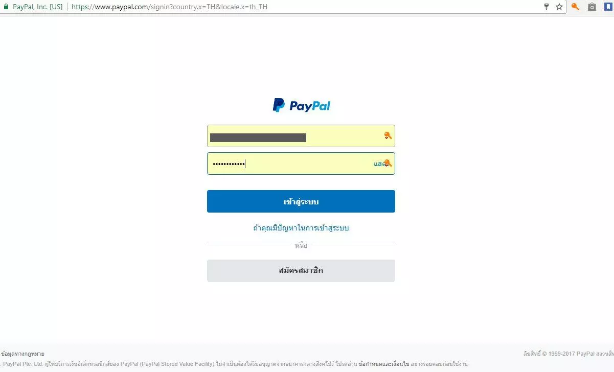 วิธีถอนเงินจาก Paypal เข้าบัญชีธนาคารไทย 3 how to withdraw money from paypal to thai bank account 2 forex ประเทศไทย forexinthai