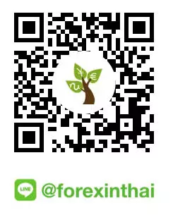 line at forexinthai LINE @forexinthai
