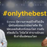 รีวิวข้อมูลโบรกเกอร์ exness (Overview) รีวิวข้อมูลโบรกเกอร์ exness (Overview)