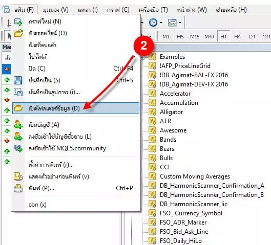 Position-Size-Calculator-install-2
