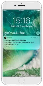 ใหม่!! เปิดบัญชี Forex บนมือถือ ง่ายๆ ด้วยแอป Exness 5 app exness a resize