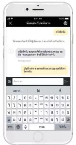ใหม่!! เปิดบัญชี Forex บนมือถือ ง่ายๆ ด้วยแอป Exness 7 app exness c resize