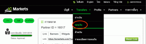 Withdrawal icmarkets