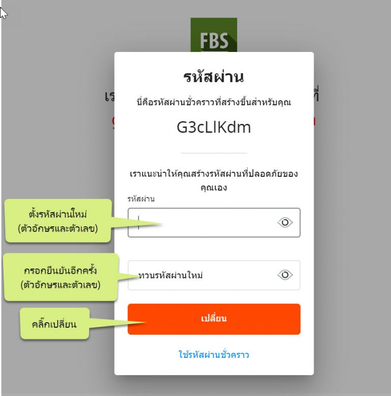 วิธี สมัคร forex