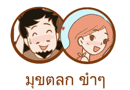 forexinthai cartoon forex