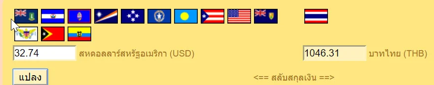 รีวิว หยุดเล่นหุ้นมา เทรด Forex ด้วยทุน 1,000 บาท 2 2020 03 16 12 35 35