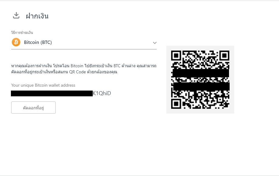 โบรกเกอร์ Exness เพิ่มช่องทาง ฝาก-ถอน-โอน ผ่าน BTC และ Tether (USDT OMNI) - Forex In Thai โบรกเกอร์ Exness เพิ่มช่องทาง ฝาก-ถอน-โอน ผ่าน Btc และ Tether (Usdt Omni) - Forex In Thai