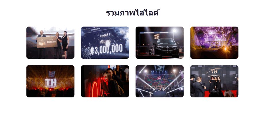 ð āļāļēāļ Gala XM 2025 â āđāļāļĢāđāļĄāļāļąāđāļāđāļāļāđāļāļīāļāļŠāļāđāļĨāļ°āļĢāļēāļāļ§āļąāļĨāđāļŦāļāđāļāļēāļ XM 3 xm promo gala thailand update 2025 1