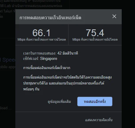 รีวิวโบรกเกอร์ LAND-FX สรุปข้อดีข้อเสีย 26 ความเร็ว อินเตอร์ ตอนเทรด land fx