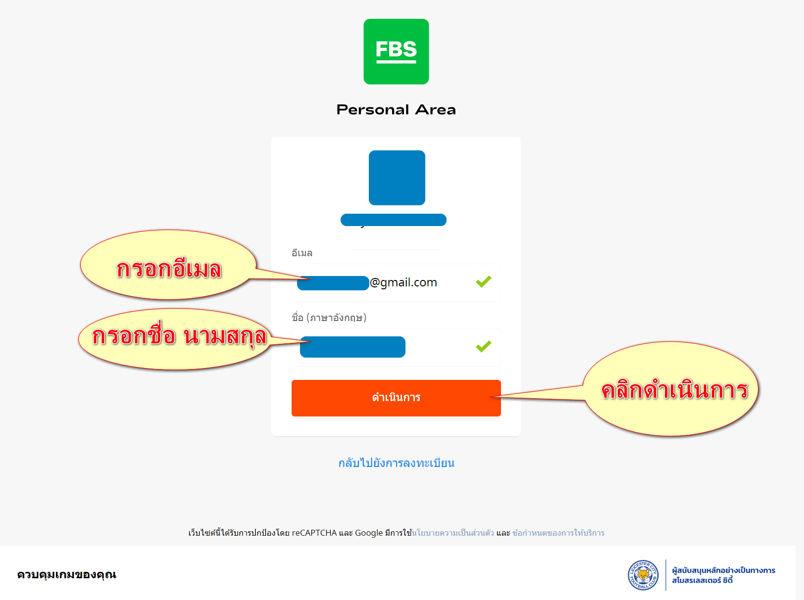 how to open account fbs forex broker 4