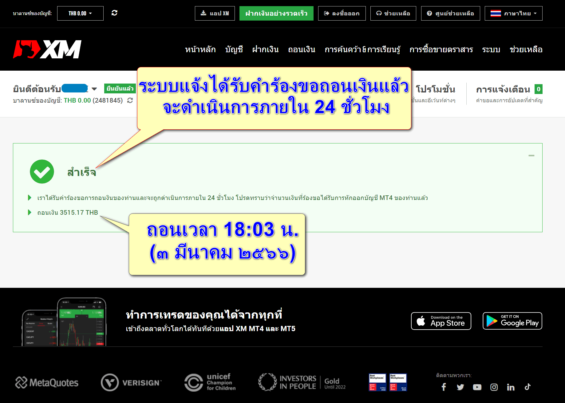 how to withdraw money from xm portfolio via online thai bank 4