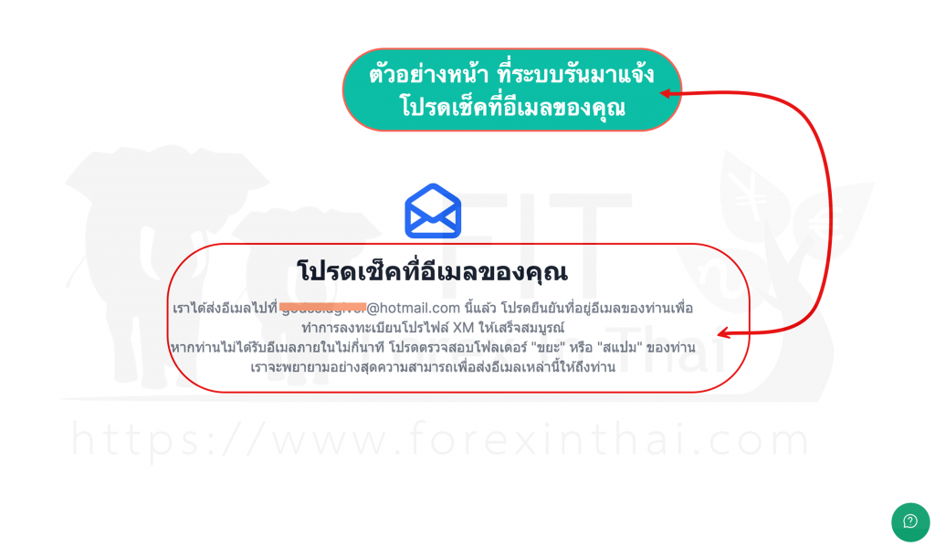 วิธีสมัครลงทะเบียนเทรดforexกับโบรกเกอร์xm 1a