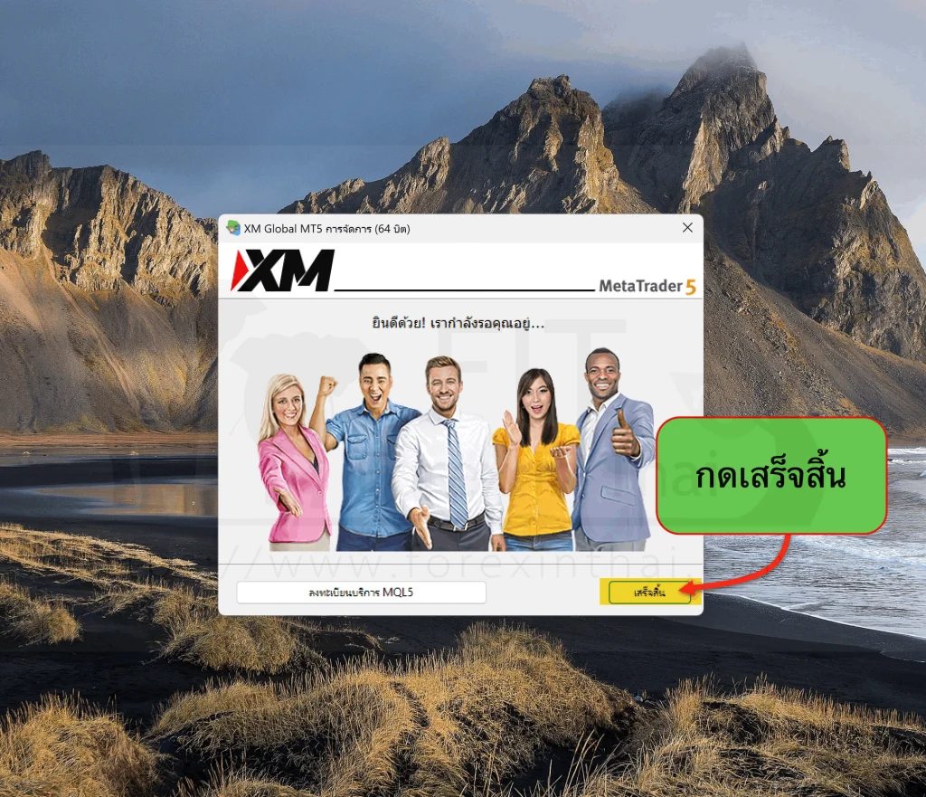 วิธีเปิดบัญชี XM และการใช้โปรแกรมเทรด 2025 35 สกรีนช็อต 2024 03 01 002800