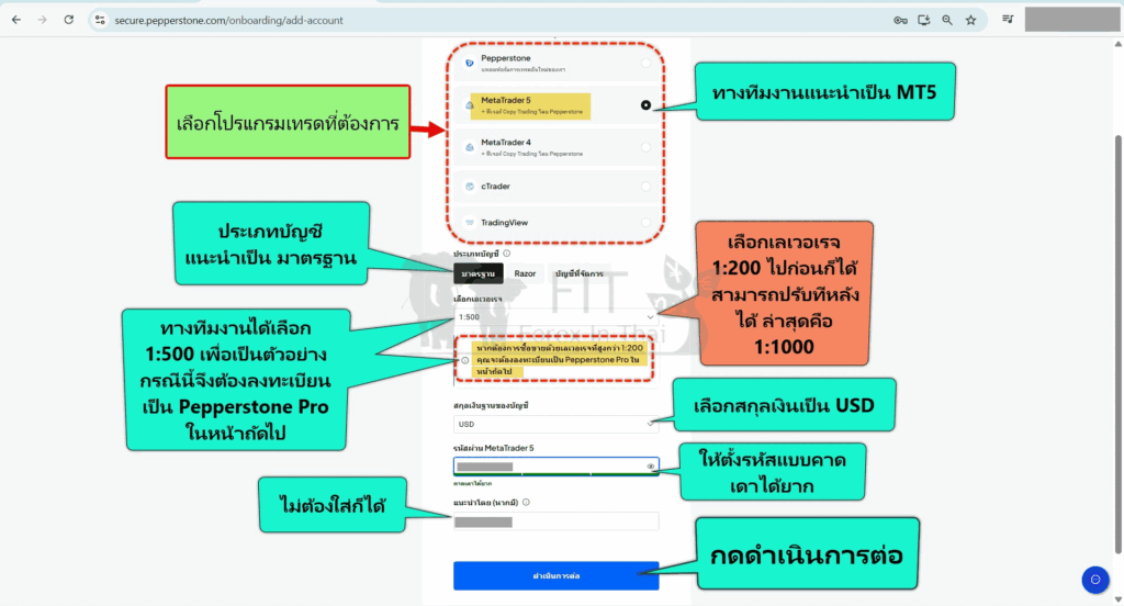 วิธีสมัครเปิดบัญชี Pepperstone อย่างละเอียด 2025 8 how to open real forex account at pepperstone on 2025 5