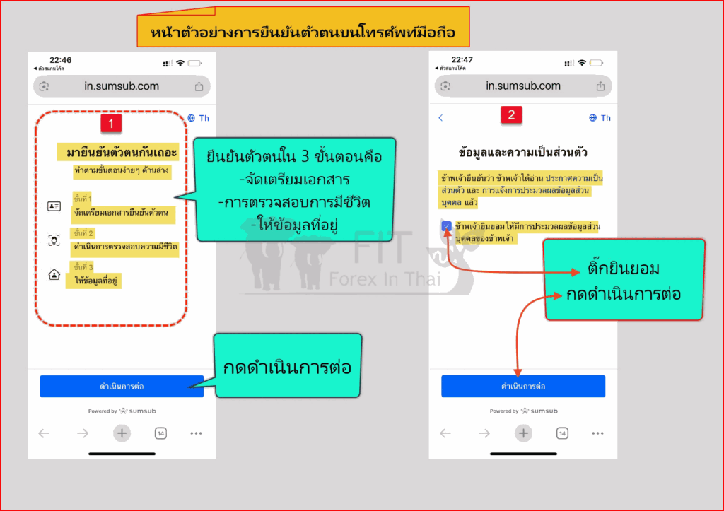 วิธีสมัครเปิดบัญชี Pepperstone อย่างละเอียด 2025 19 how to open real forex account at pepperstone on 2025mbf 1