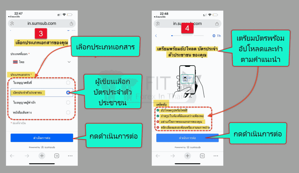 วิธีสมัครเปิดบัญชี Pepperstone อย่างละเอียด 2025 20 how to open real forex account at pepperstone on 2025mbf 2