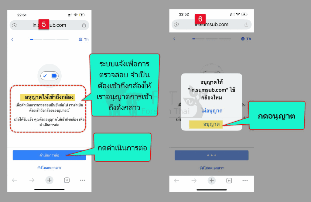 วิธีสมัครเปิดบัญชี Pepperstone อย่างละเอียด 2025 21 how to open real forex account at pepperstone on 2025mbf 3