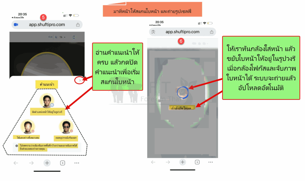 วิธีเปิดบัญชี XM และการใช้โปรแกรมเทรด 2025 26 การยืนยันตัวตน 12 a