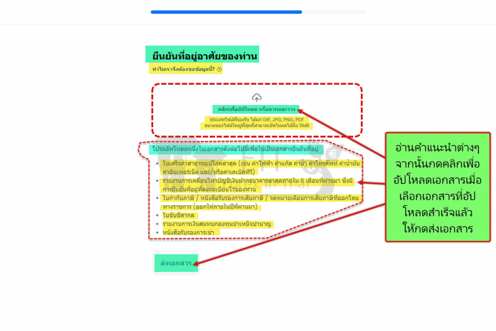 วิธีเปิดบัญชี XM และการใช้โปรแกรมเทรด 2025 28 การยืนยันตัวตน 14 01