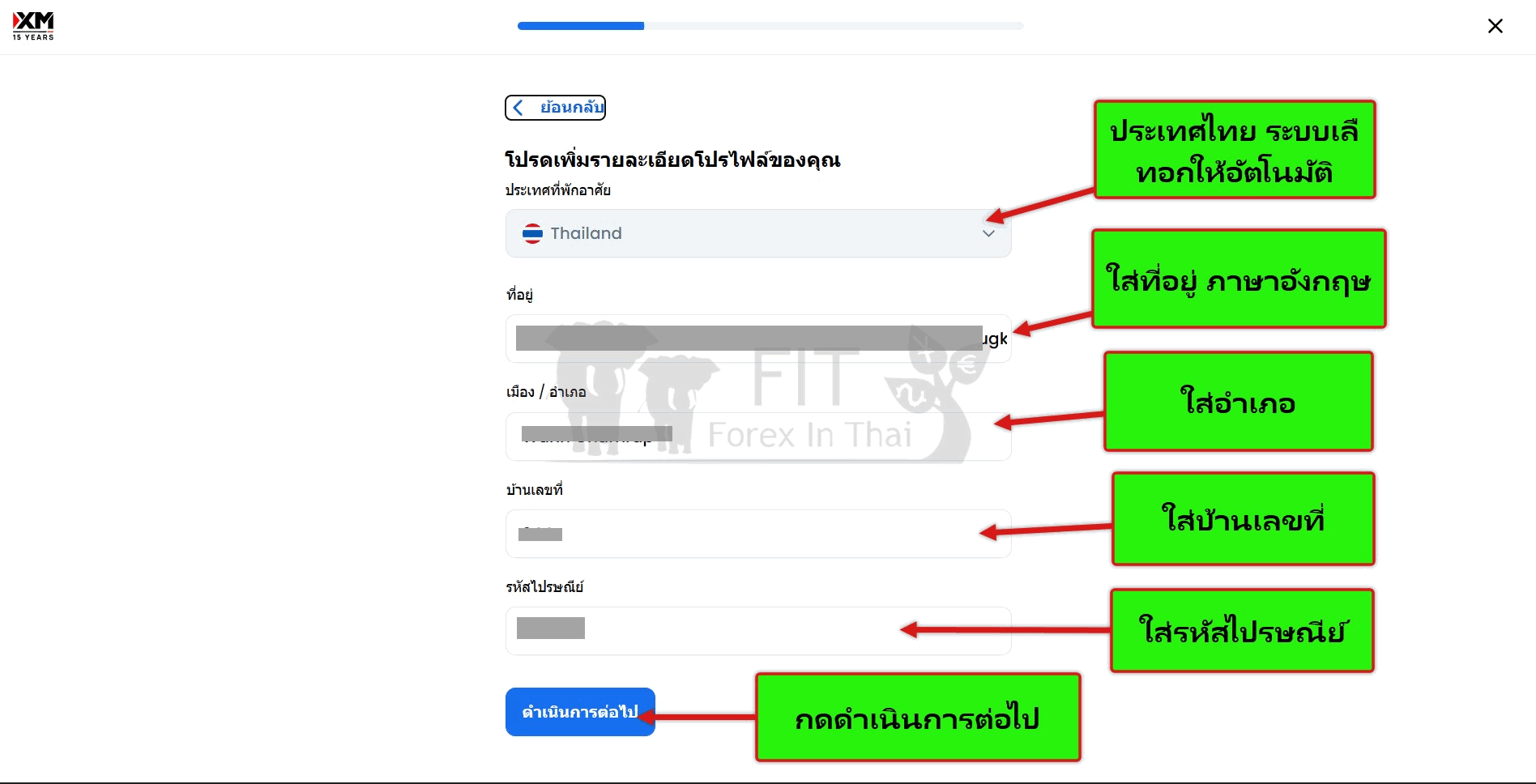 วิธีสมัคร เปิดบัญชีเทรด กับ XM อัปเดต 2025 14 วิธีสมัครลงทะเบียนเปิดบัญชี xm 11 1
