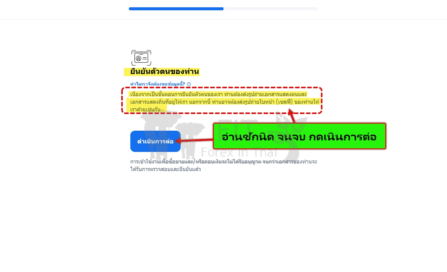 วิธีสมัคร เปิดบัญชีเทรด กับ XM อัปเดต 2025 16 วิธีสมัครลงทะเบียนเปิดบัญชี xm 13 1