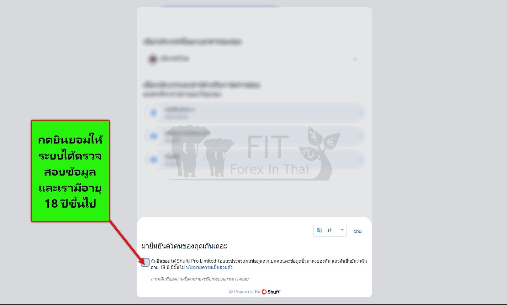 วิธีสมัคร เปิดบัญชีเทรด กับ XM อัปเดต 2025 17 วิธีสมัครลงทะเบียนเปิดบัญชี xm 14 1