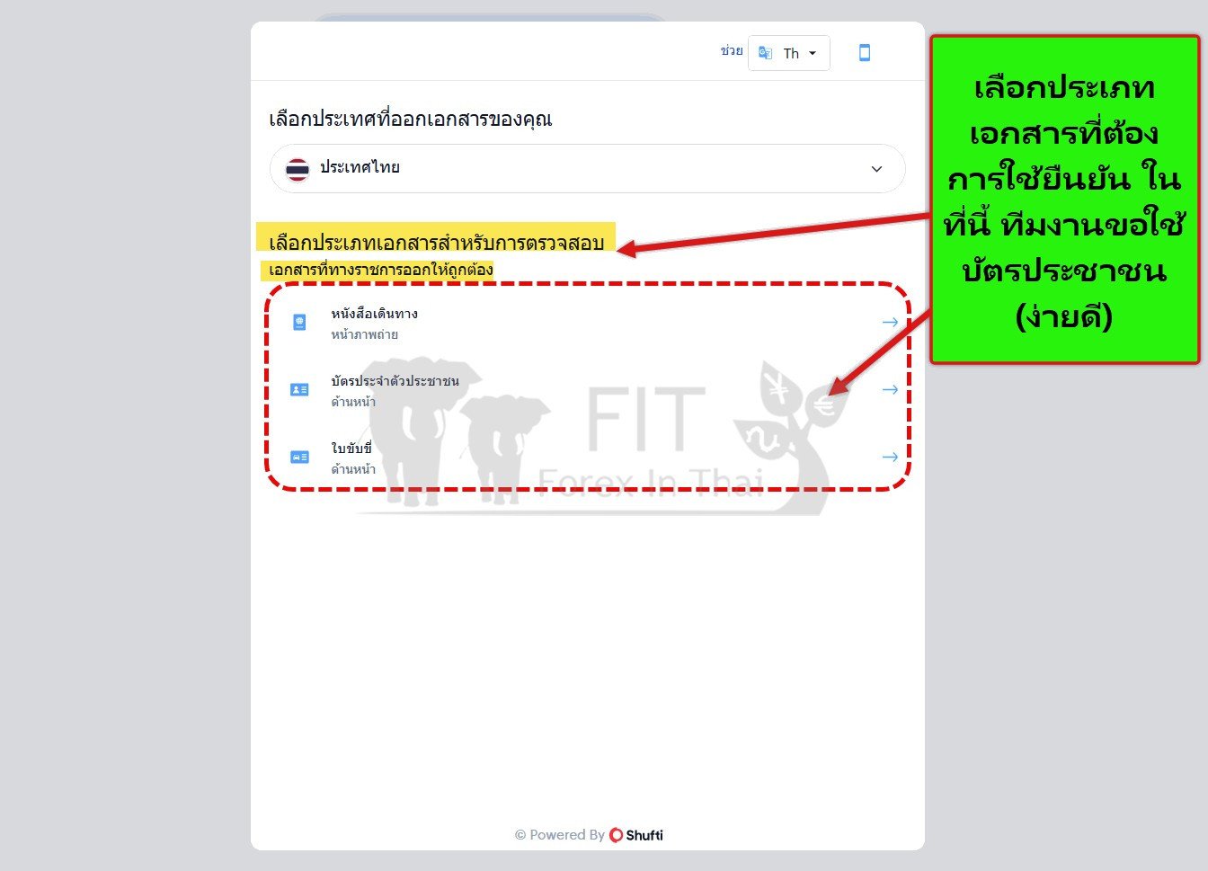 วิธีสมัคร เปิดบัญชีเทรด กับ XM อัปเดต 2025 18 วิธีสมัครลงทะเบียนเปิดบัญชี xm 15 1