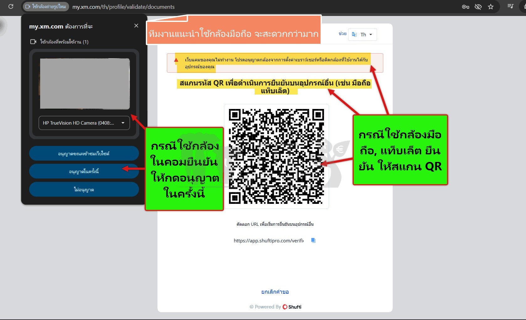 วิธีสมัคร เปิดบัญชีเทรด กับ XM อัปเดต 2025 19 วิธีสมัครลงทะเบียนเปิดบัญชี xm 17 1