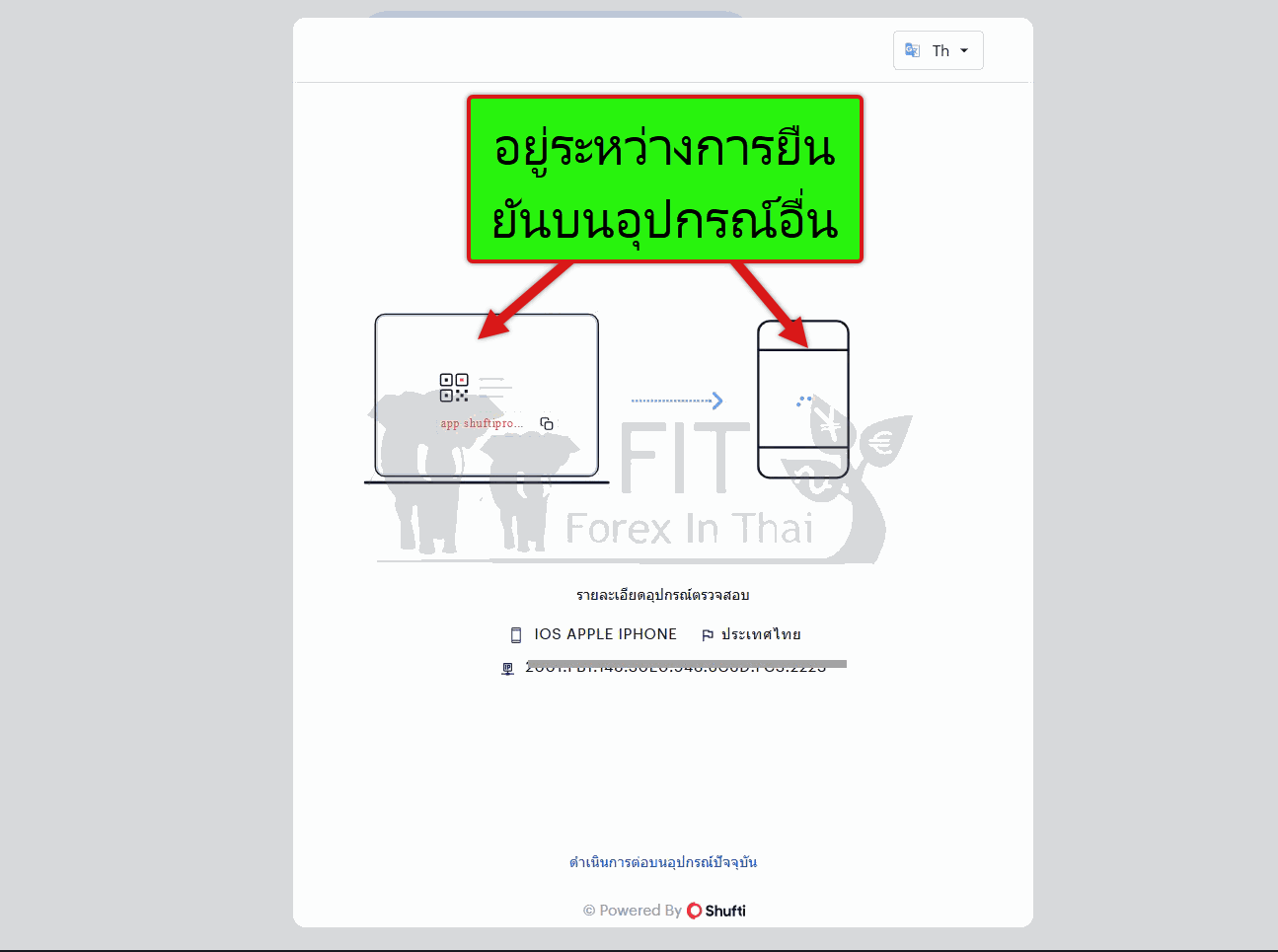 วิธีสมัคร เปิดบัญชีเทรด กับ XM อัปเดต 2025 20 วิธีสมัครลงทะเบียนเปิดบัญชี xm 19