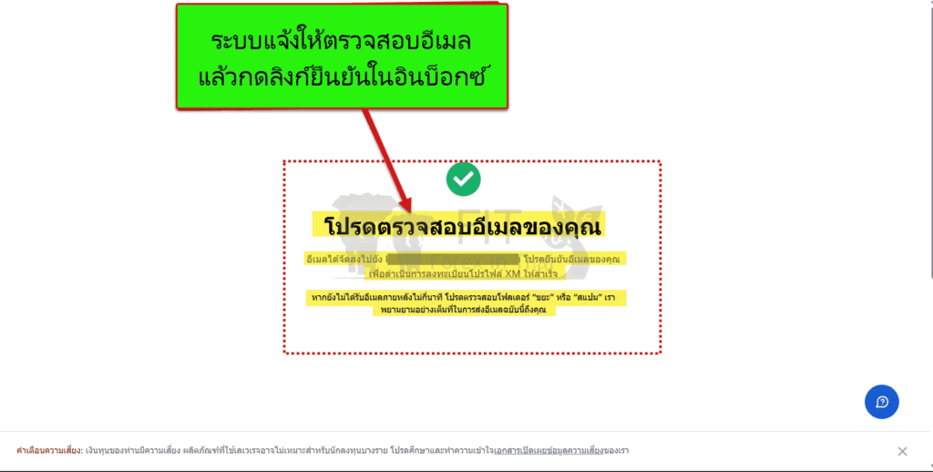 วิธีสมัคร เปิดบัญชีเทรด กับ XM อัปเดต 2025 5 วิธีสมัครลงทะเบียนเปิดบัญชี xm 2 3