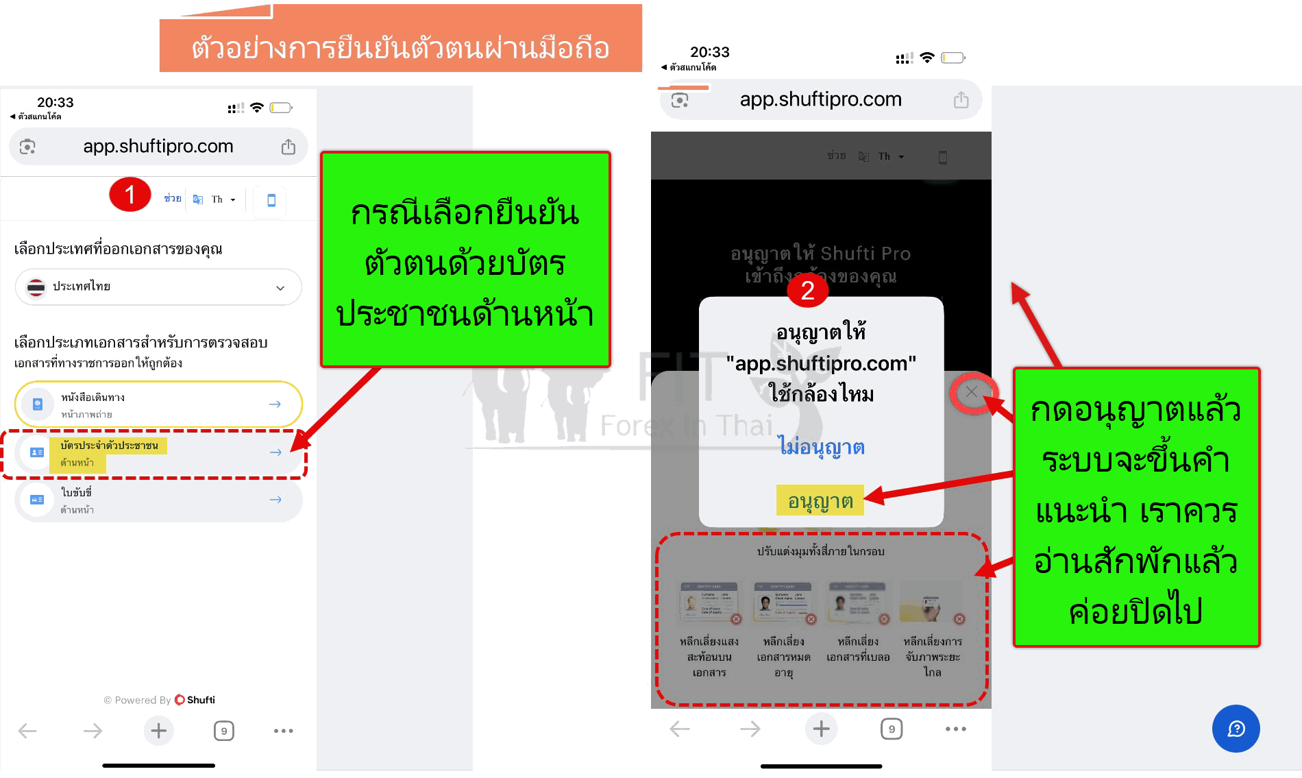 วิธีสมัคร เปิดบัญชีเทรด กับ XM อัปเดต 2025 21 วิธีสมัครลงทะเบียนเปิดบัญชี xm 21