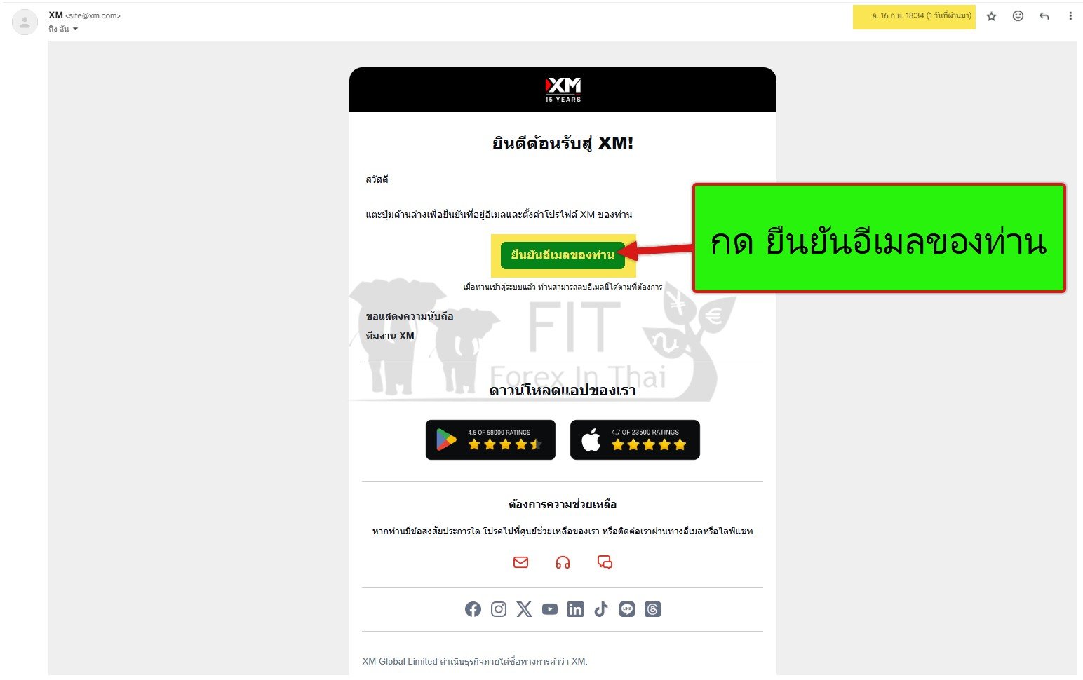 วิธีสมัคร เปิดบัญชีเทรด กับ XM อัปเดต 2025 6 วิธีสมัครลงทะเบียนเปิดบัญชี xm 3