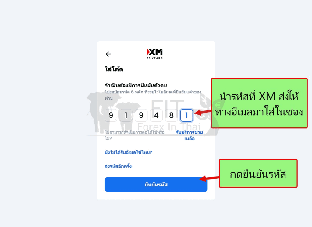 วิธีเปิดบัญชี XM และการใช้โปรแกรมเทรด 2025 8 วิธีสมัครลงทะเบียนเปิดบัญชี xm 4 5 2