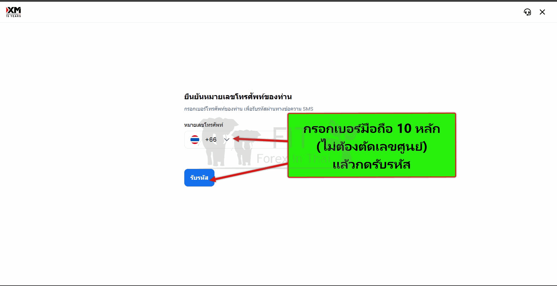 วิธีสมัคร เปิดบัญชีเทรด กับ XM อัปเดต 2025 11 วิธีสมัครลงทะเบียนเปิดบัญชี xm 9