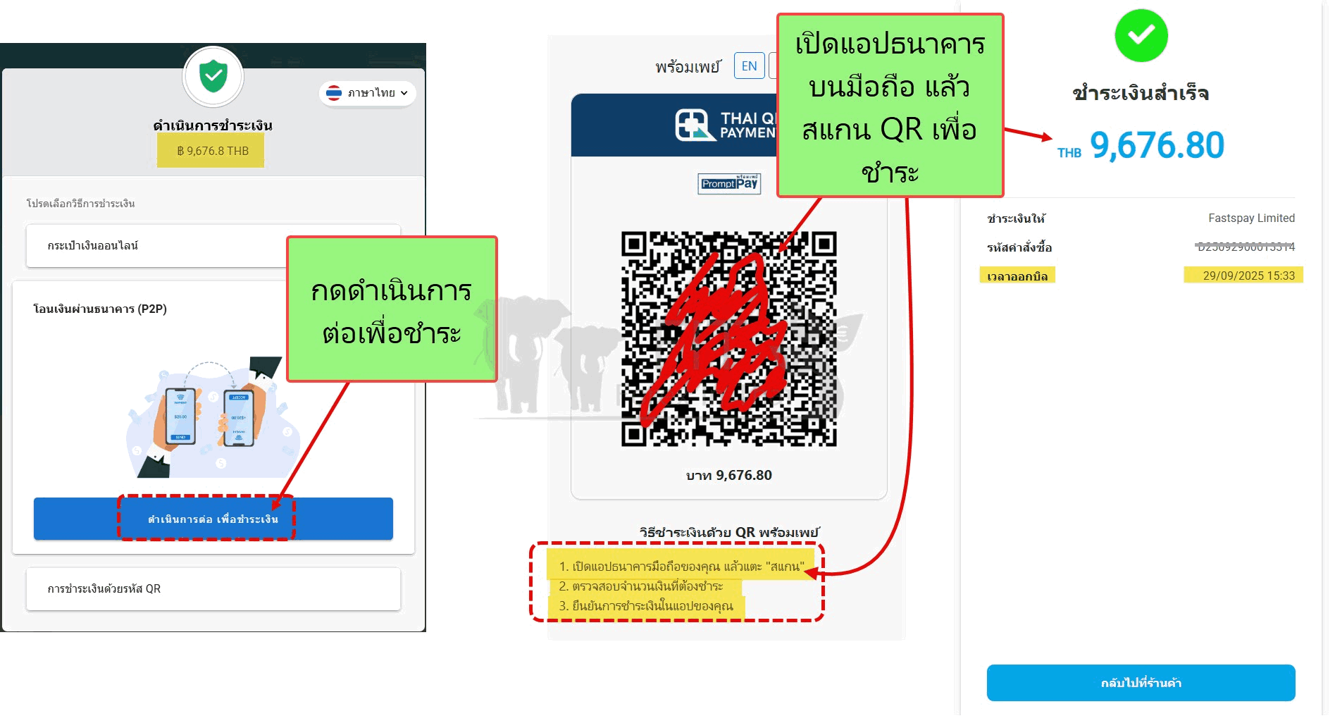 วิธีฝากเงิน Pepperstone ด้วย QR code (รวดเร็วทันใจ) 9 วิธีฝากเงินเข้าบัญชีเทรด โบรกเกอร์ pepperstone ด้วย qr code zota 7
